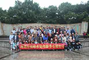 宁波俊鹏航空运输有限公司公司暨桂林之旅